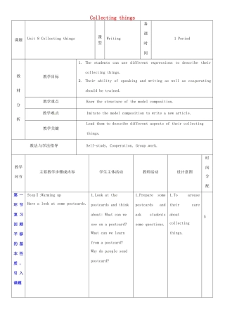 七年级英语上册 Unit 8 Collecting things教案6 （新版）牛津深圳版-牛津深圳版初中七年级上册英语教案