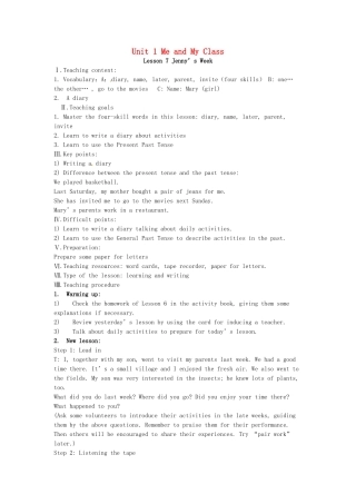 八年级英上册 Unit 1 Lesson 7 Jenny’s Week教案 冀教版