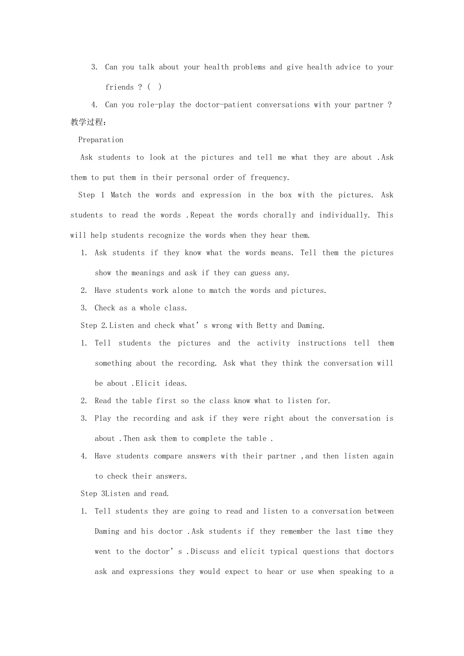 八年级英语下册 Module 4 Seeing the doctor Unit 1 I haven’t done much exercise since I got my computer教学设计 （新版）外研版-（新版）外研版初中八年级下册英语教案_第2页