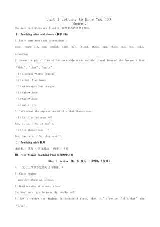 七年级英语Unit1 getting to Know You-Topic教案3(3)仁爱版