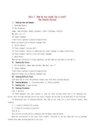 九年级英语全册 Unit 1 How do you study for a test？The Fourth Period教案 人教新目标版
