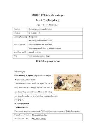 外研社八年级英语Module 9 Unit 3