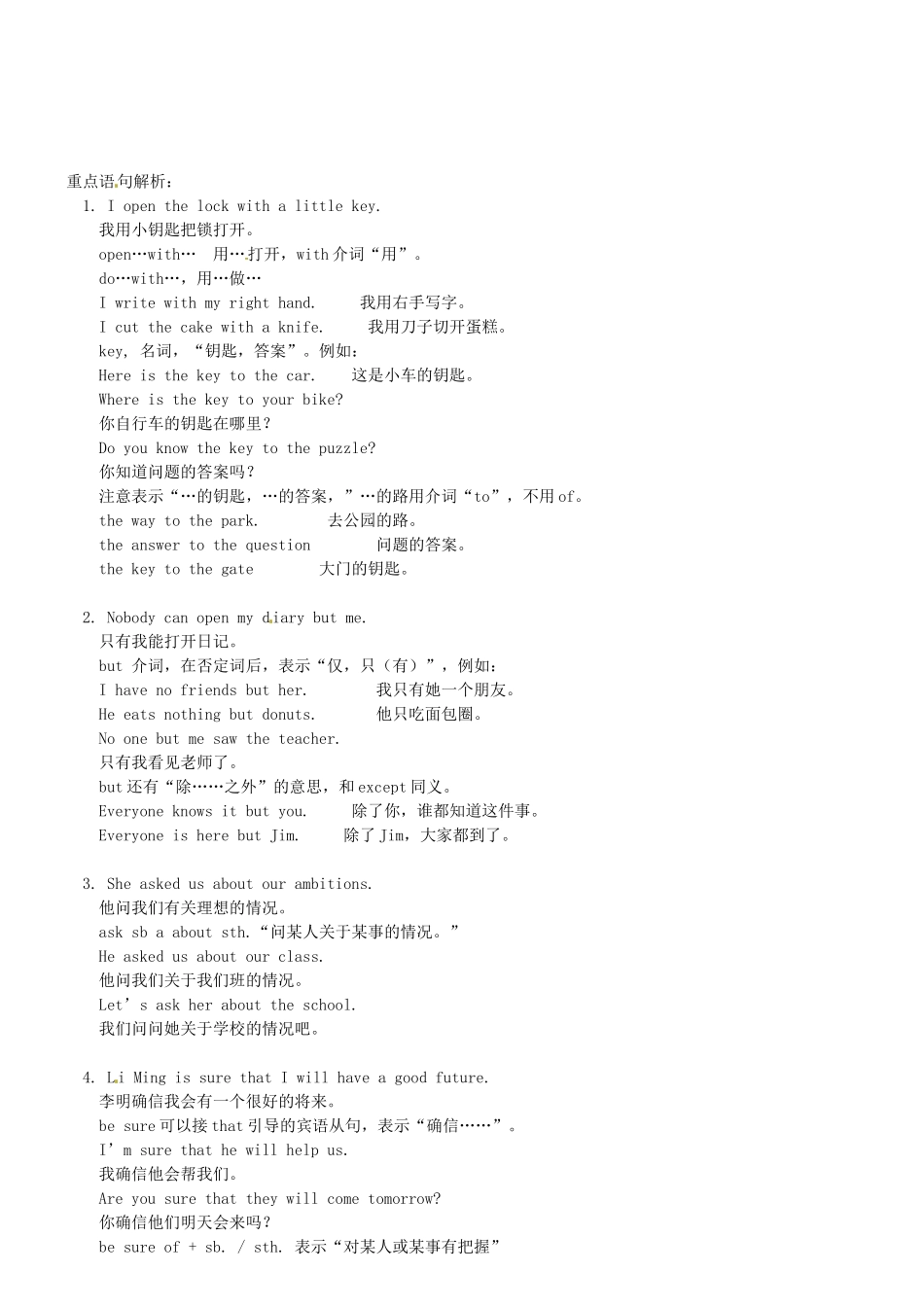七年级英语下册 nit5 Rich or Poor单元教案 冀教版_第2页