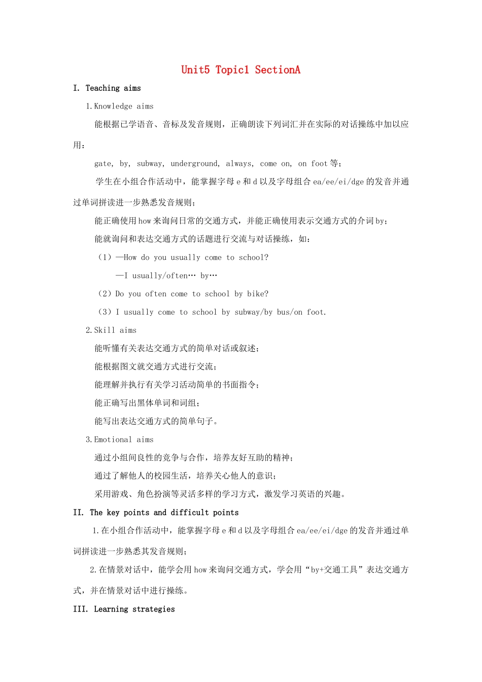 七年级英语下册 Unit 5 Our School Life Topic 1 I usually come to school by subway Section A教案 （新版）仁爱版-（新版）仁爱版初中七年级下册英语教案_第1页