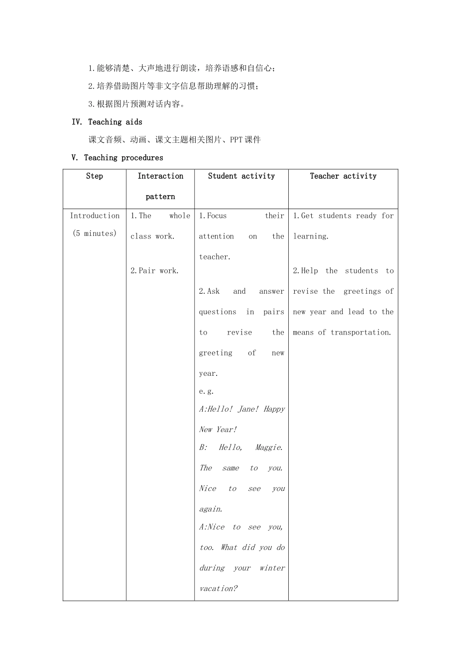 七年级英语下册 Unit 5 Our School Life Topic 1 I usually come to school by subway Section A教案 （新版）仁爱版-（新版）仁爱版初中七年级下册英语教案_第2页