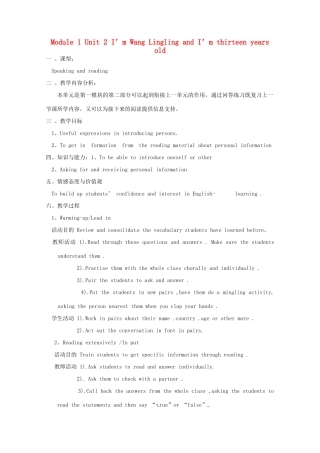七年级英语上册 Module 1 Unit 2 I’m Wang Lingling and I’m thirteen years old教案 （新版）外研版-（新版）外研版初中七年级上册英语教案