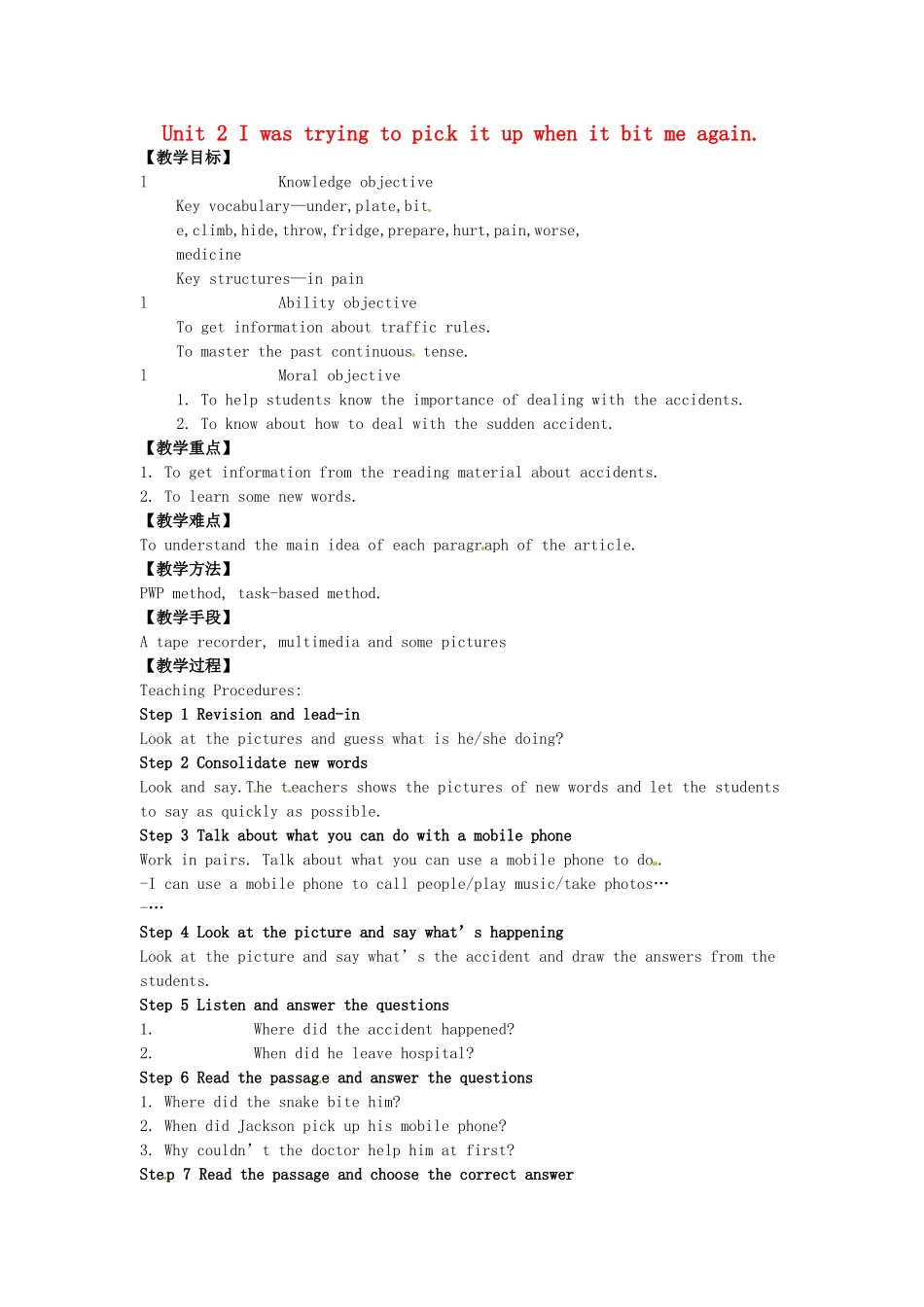 八年级英语上册《Module 8 Unit 2 I was trying to pick it up when it bit me again》教学设计1 （新版）外研版-（新版）外研版初中八年级上册英语教案_第1页
