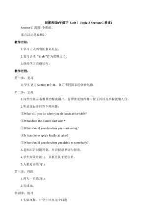 八年级英语Unit 7 Topic 2 Section C 教案1湘教版