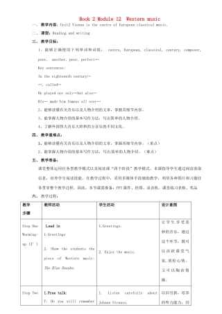 七年级英语下册 Module 12 Western Music Unit 2 Vienna is the centre of European classical music教案 （新版）外研版-（新版）外研版初中七年级下册英语教案