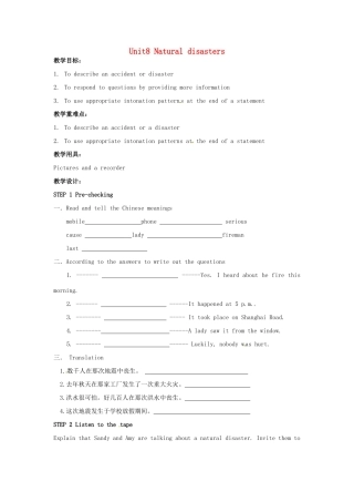 八年级英语上册 Unit 8 Natural disasters Period 8 Speak up  Pronunciation教案 （新版）牛津版-（新版）牛津版初中八年级上册英语教案