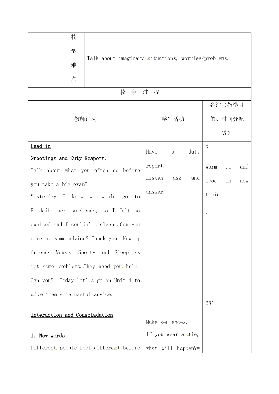 吉林省四平市第十七中学九年级英语全册《Unit 4 What wouid you do》（第3课时）教案 人教新目标版_第2页