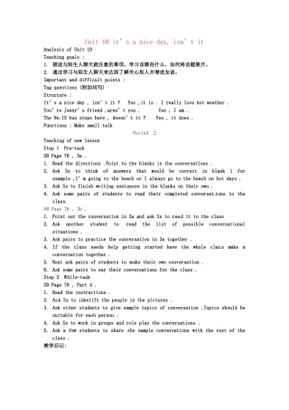 云南省丽江市永北镇中学八年级英语下册《Unit 10 it’s a nice day, isn’t it  Period 2》教案 人教新目标版