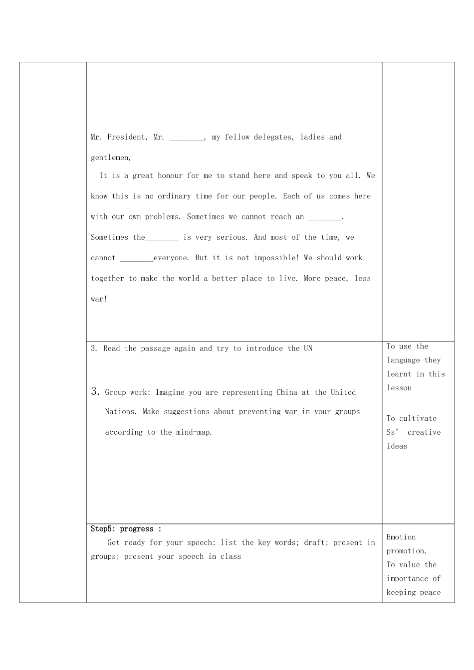 九年级英语下册 Unit 7 Lesson40 The UN—Power of Words教学设计 （新版）冀教版_第3页