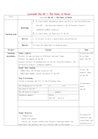 九年级英语下册 Unit 7 Lesson40 The UN—Power of Words教学设计 （新版）冀教版