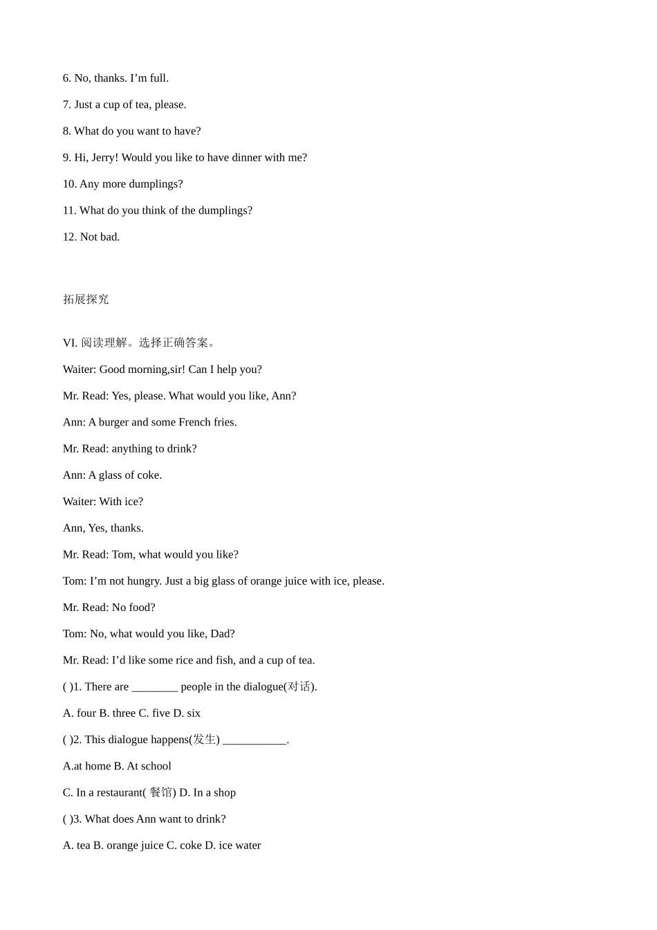 仁爱版七年级英语上册 Talk about good friends Topic 3 What would you like to eat1_第3页