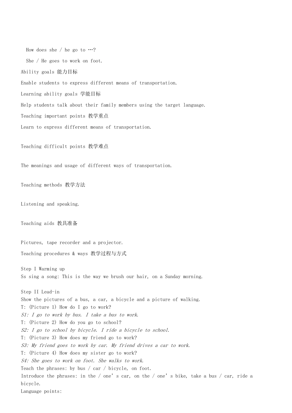 八年级英语上册 Unit 6 Let's go单元教案 冀教版_第3页