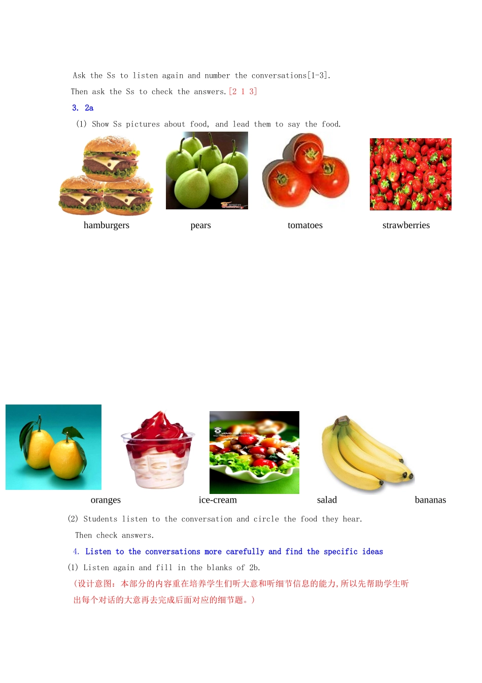 七年级英语上册 Unit 6 Do you like bananas？Section A（1a-2d）教案 （新版）人教新目标版_第3页