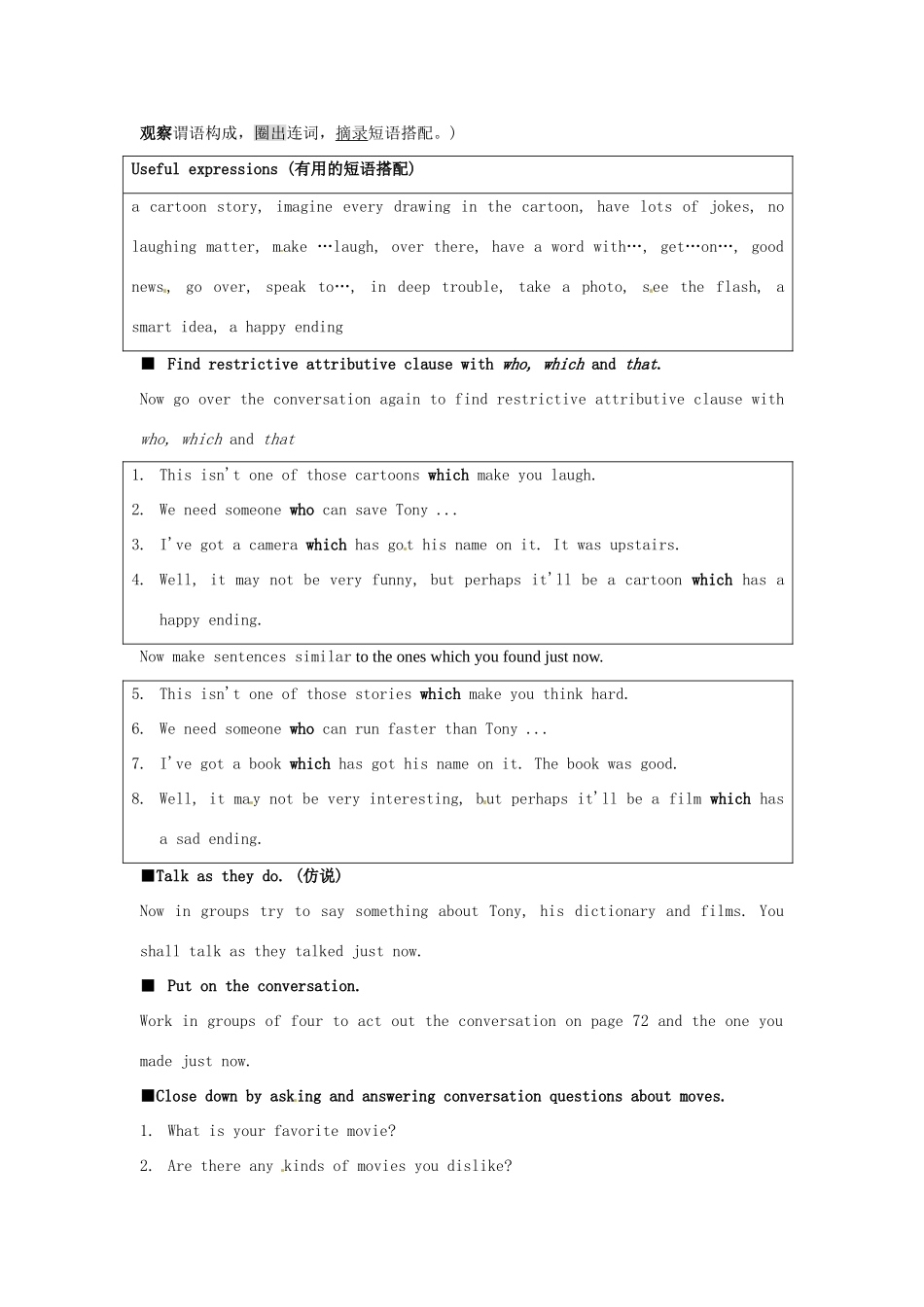 九年级英语上册 Module 9 Cartoon stories全模板教案 外研版_第2页