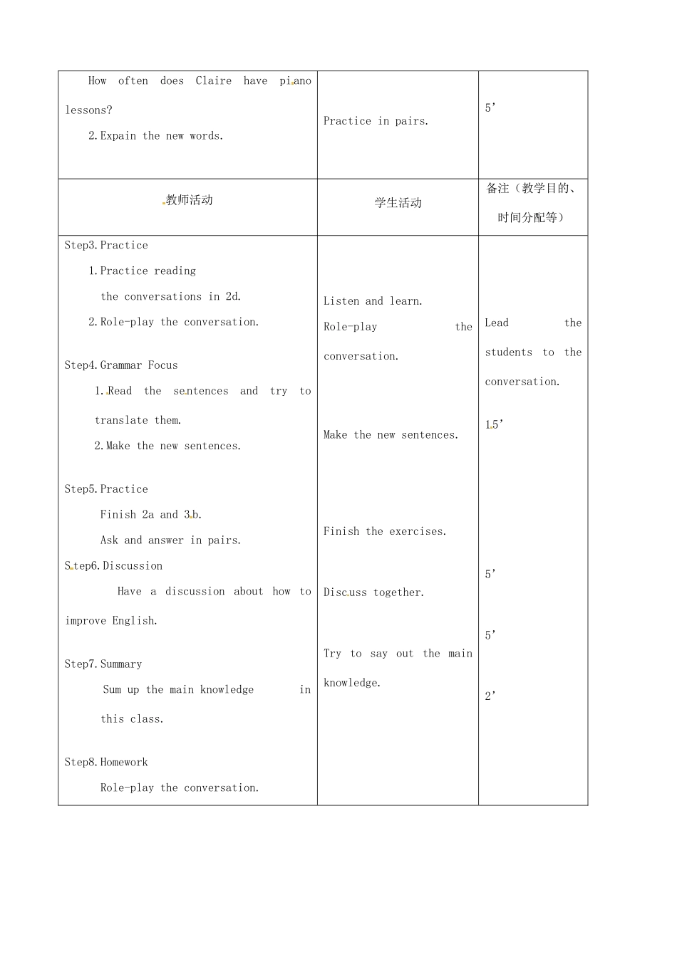 吉林省四平市第十七中学八年级英语上册 Unit 2 How often do you exercise（第2课时）教案 （新版）人教新目标版_第2页