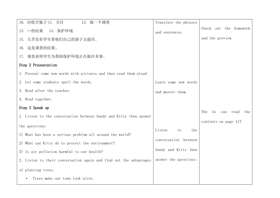 八年级英语下册 Unit 8 A green world Speak up and Study skills教案 （新版）牛津版-（新版）牛津版初中八年级下册英语教案_第2页