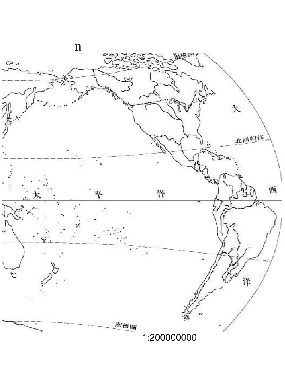 (完整word版)世界空白地图中国空白地图政区图完整整理_第2页