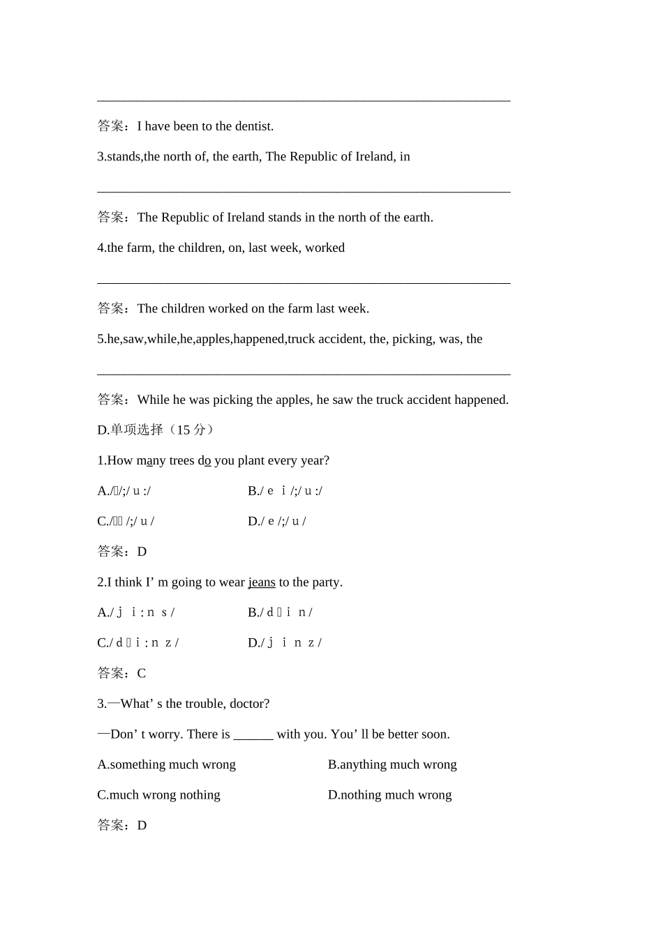 八年级英语Unit 9 Have you ever been to an amusement park B新人教版_第2页