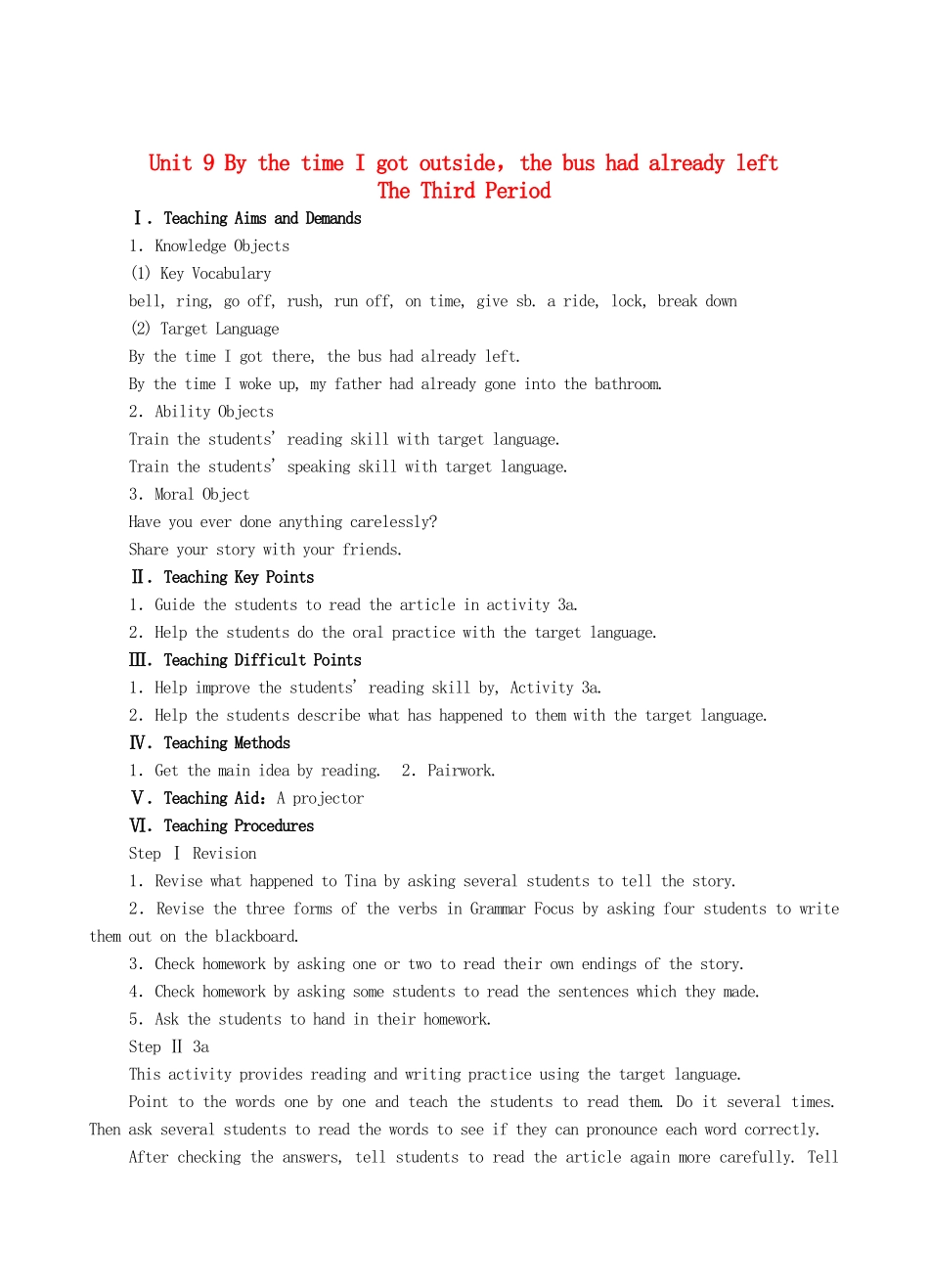 九年级英语全册 Unit 9 By the time I got outside，the bus had already left The Third Period教案 人教新目标版_第1页