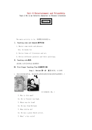 九年级英语下册 Unit 6 Topic 2 He is my favorite character in Chinese literature Section D教案 仁爱版
