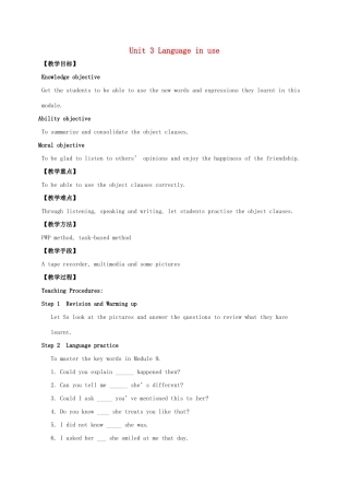 学年八年级英语下册 Module 9 Friendship Unit 3 Language in use教案 （新版）外研版-（新版）外研版初中八年级下册英语教案