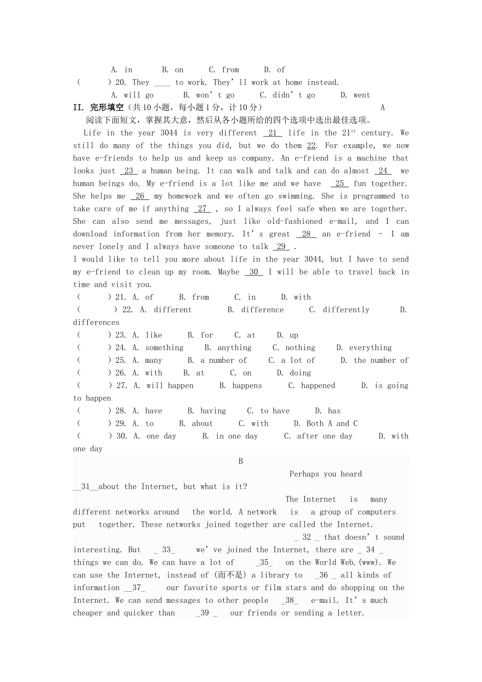 八年级英语下册 Unit 1 Will people have robots综合检测 人教新目标版_第2页