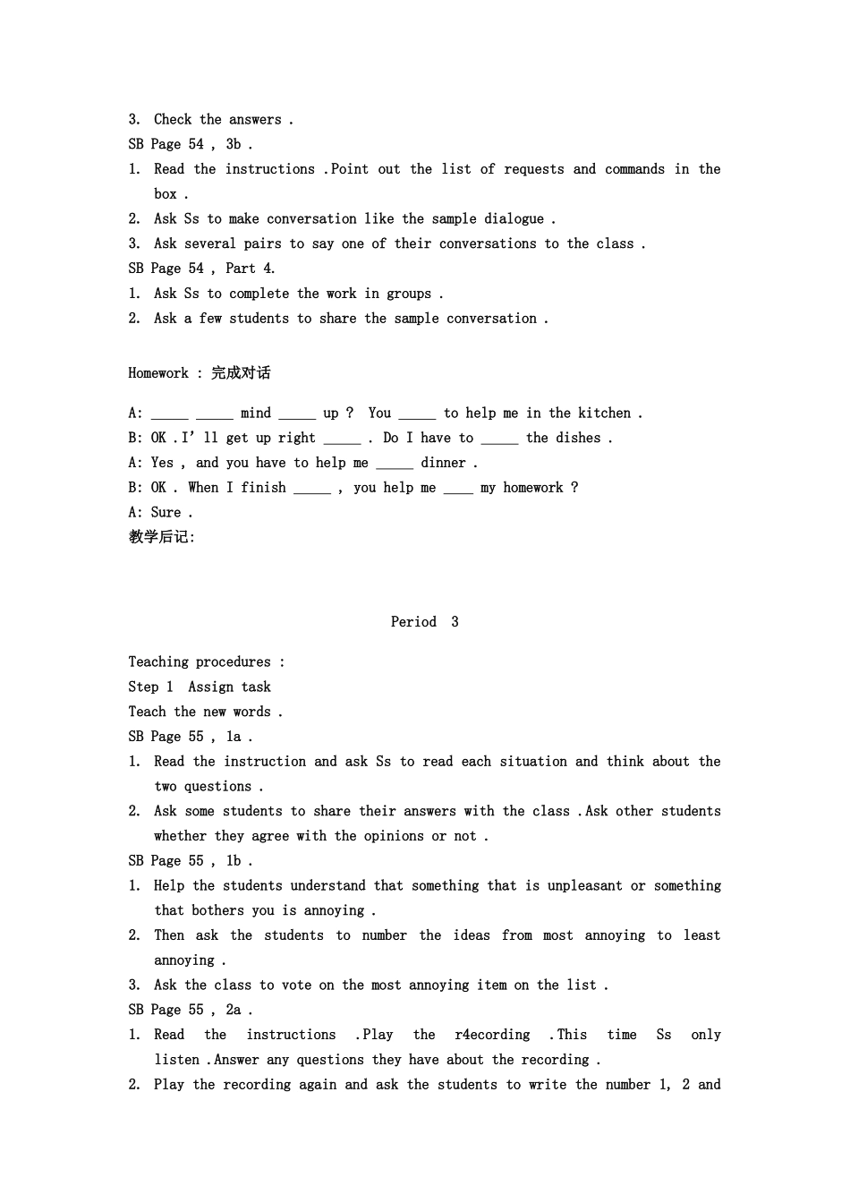 云南省丽江市永北镇中学八年级英语下册《Unit 7 would you mind turning down the music》教案 人教新目标版_第3页