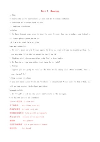 八年级英语上册 Unit 1 Friends Reading 2教案 牛津版-牛津版初中八年级上册英语教案