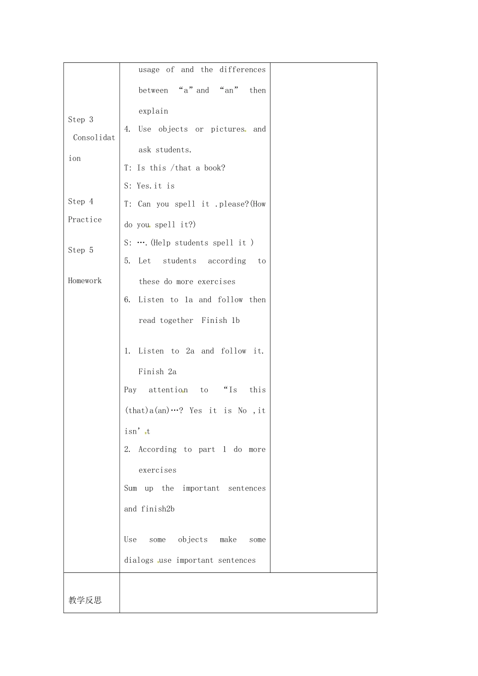 七年级英语上册 Unit 1 Topic 3 How old are you Section B教案 （新版）仁爱版-（新版）仁爱版初中七年级上册英语教案_第2页
