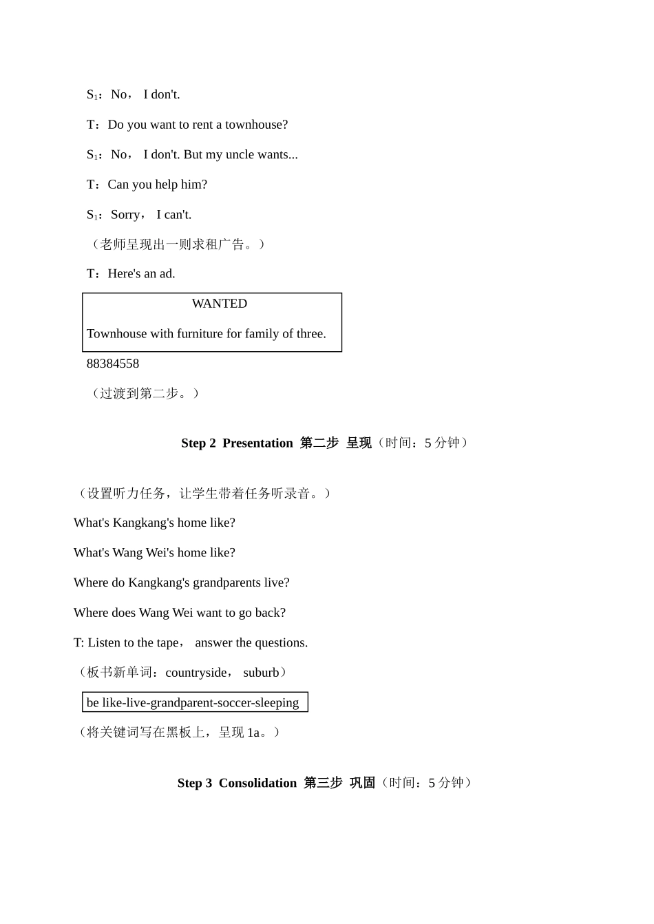 七年级英语Unit6 Topic 2 Section A湘教版_第3页