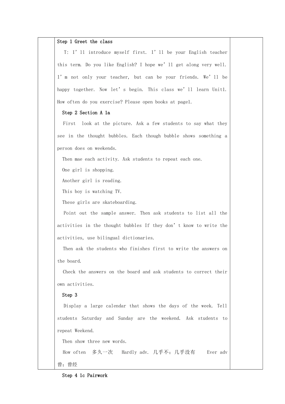 八年级英语上册 Unit 2 How often do you exercise？教学设计 （新版）人教新目标版_第3页