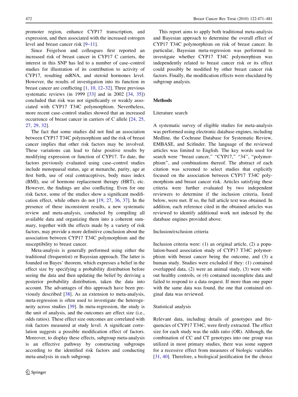 细胞色素P45017α羟化酶_第2页