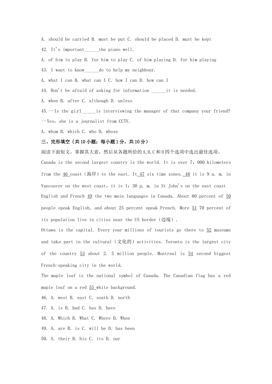 九年级英语下册 Module 6 Look after yourself单元测试 外研版_第2页