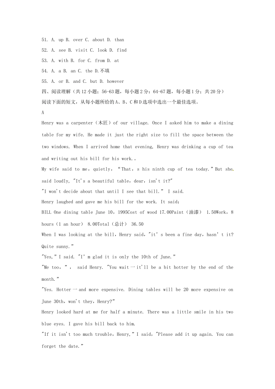 九年级英语下册 Module 6 Look after yourself单元测试 外研版_第3页