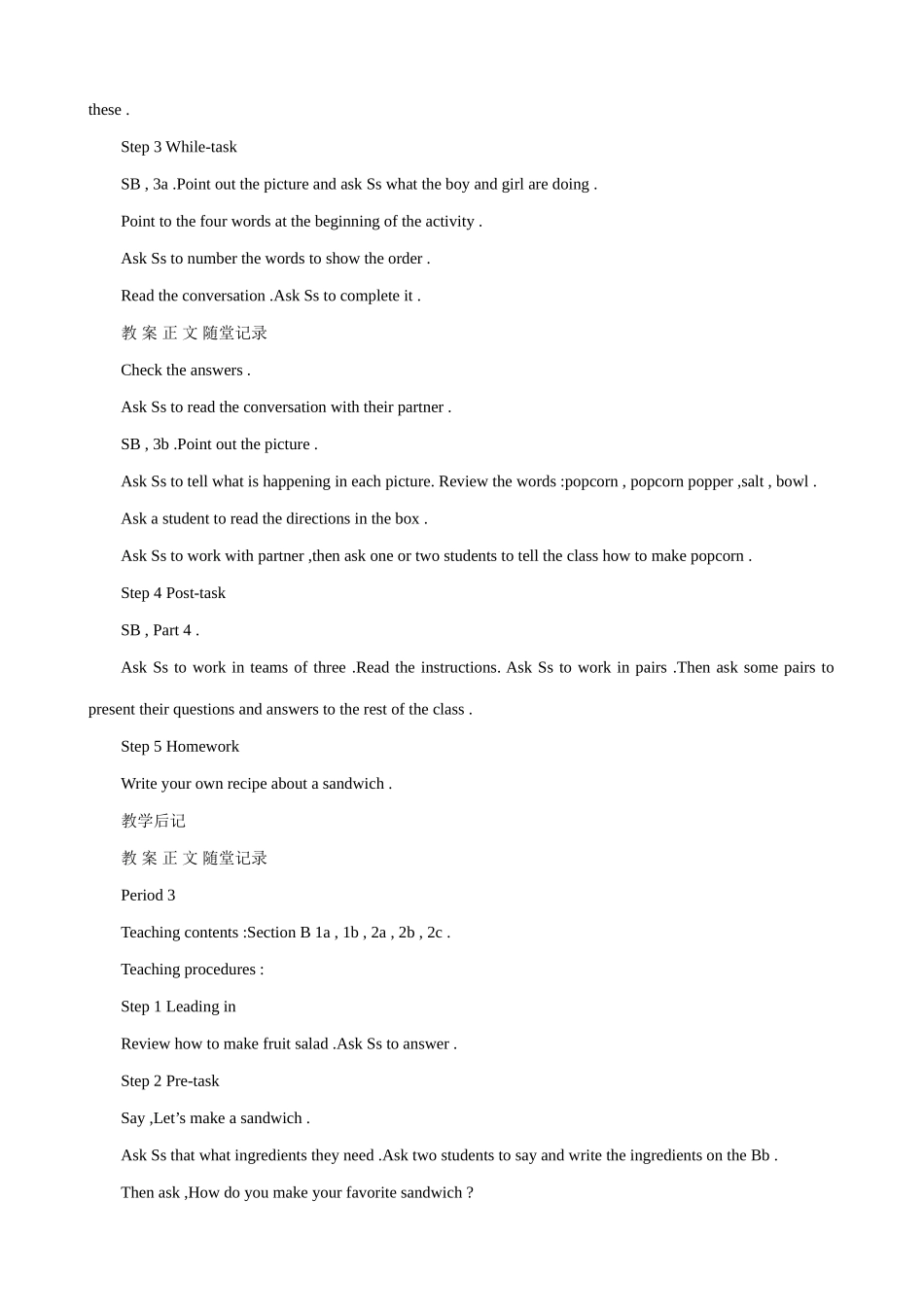 八年级英语Unit7 How do you make a banana smoothie教案 新课标 人教版_第3页