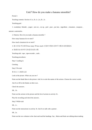 八年级英语Unit7 How do you make a banana smoothie教案 新课标 人教版