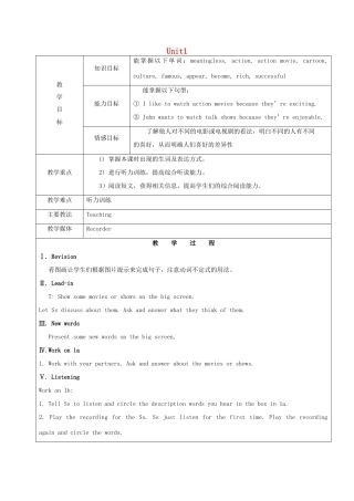 七年级英语下册 Unit 1 Do you want to watch a game show Section B1（1a-2e）教案 鲁教版五四制-鲁教版五四制初中七年级下册英语教案