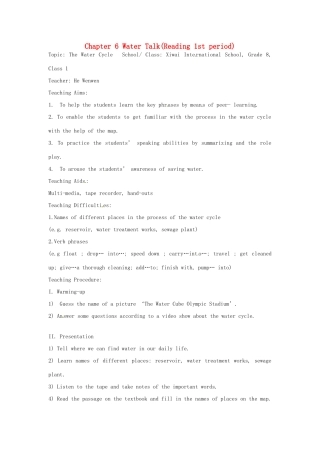 八年级英语下册 Chapter 6 Water Talk Reading教学设计 牛津上海版