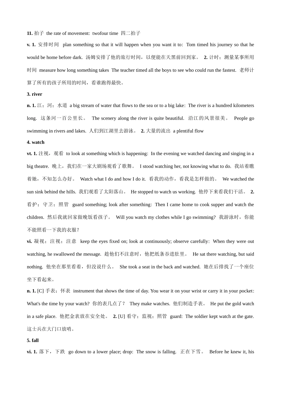 外研社八年级英语Module 6 Section 2 Words and Expressions_第2页