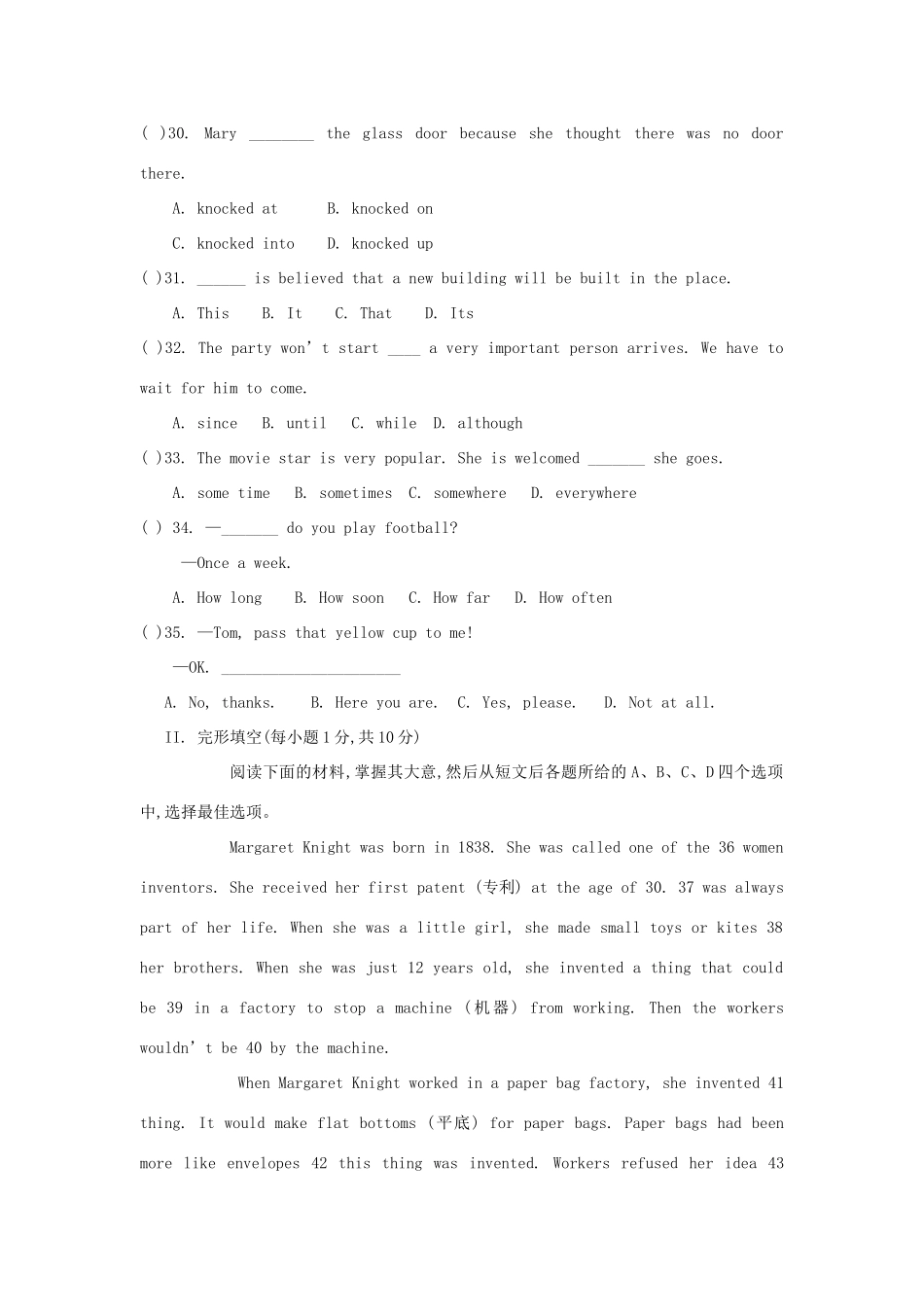 吉林省四平市第十七中学九年级英语全册《Unit 9 When was it invented》水平测试（无答案） 人教新目标版_第2页