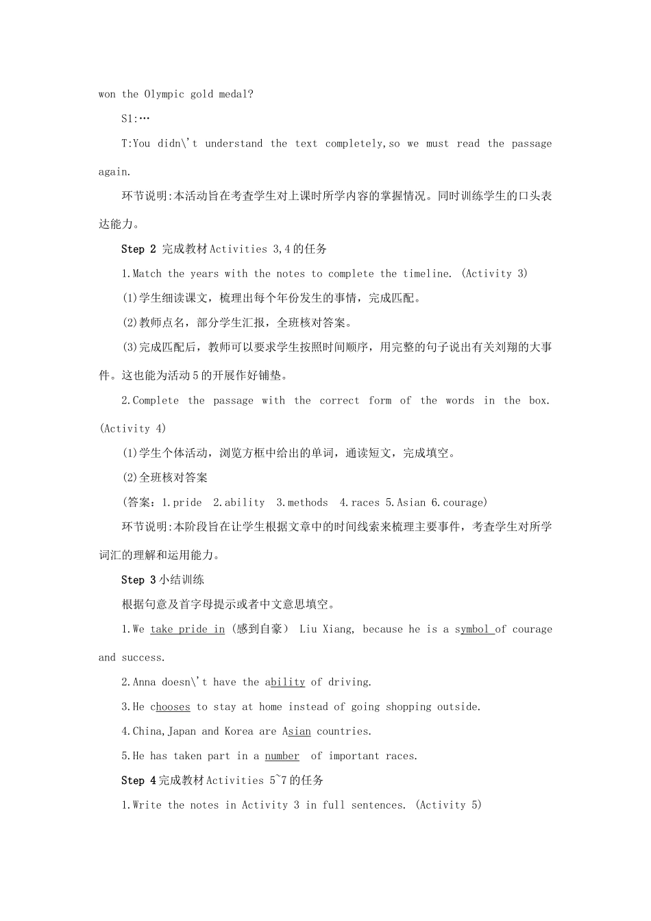 九年级英语上册 Module 8 Sports life Unit 2 He was invited to competitions around the world第四课时教案（新版）外研版-（新版）外研版初中九年级上册英语教案_第2页