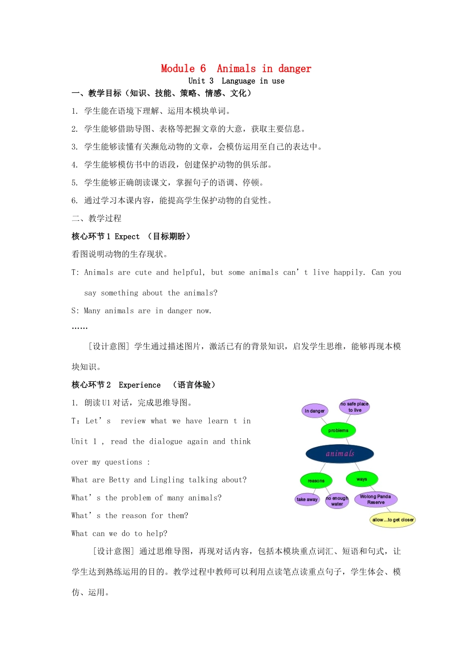 学年八年级英语上册 Module 6 Animals in danger Unit 3 Language in use教案 （新版）外研版-（新版）外研版初中八年级上册英语教案_第1页