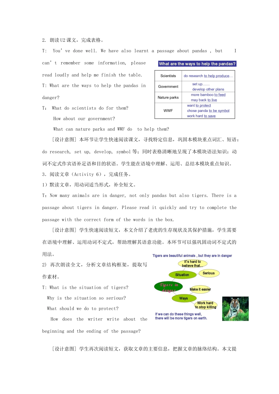 学年八年级英语上册 Module 6 Animals in danger Unit 3 Language in use教案 （新版）外研版-（新版）外研版初中八年级上册英语教案_第2页