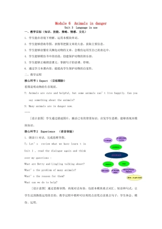 学年八年级英语上册 Module 6 Animals in danger Unit 3 Language in use教案 （新版）外研版-（新版）外研版初中八年级上册英语教案