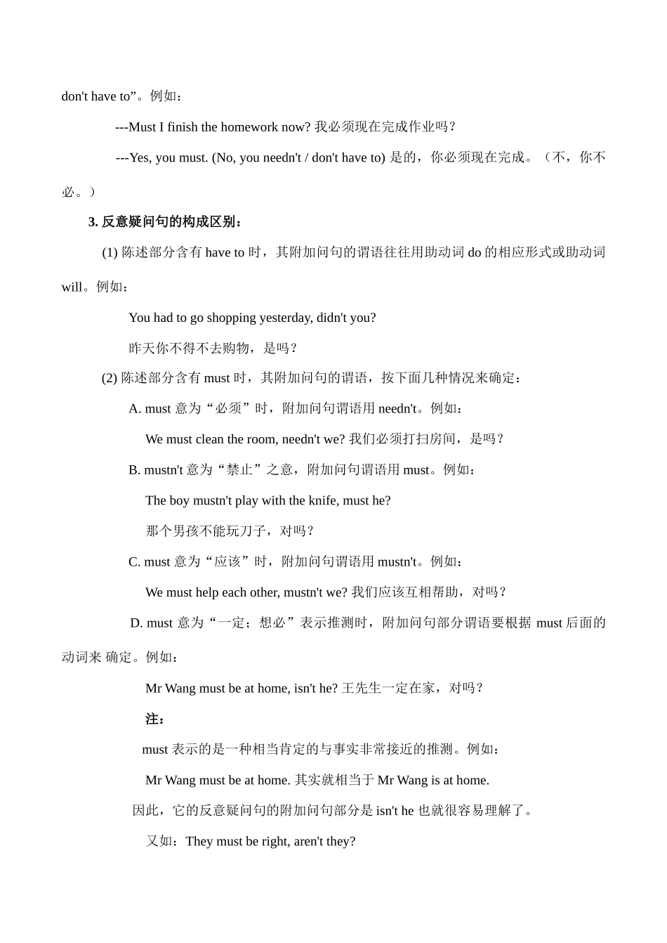 八年级英语 Unit 5 Can you come to my party_第2页