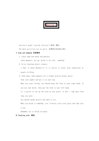 八年级英语上册 Topic 2 Cooking is fun Section C 教学设计 人教新目标版